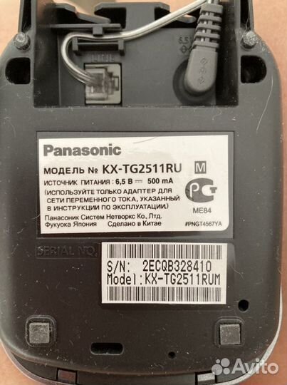 Телефон стационарный Panasonic