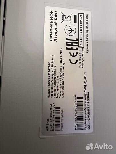 Принтер лазерный мфу samsung m2070w