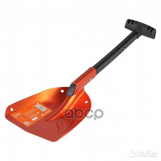 Лопата алюминиевая складная (44-65*25 см) AB-S-06