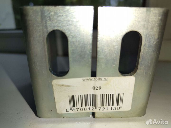 Улавливатель для откатных ворот Ролтэк