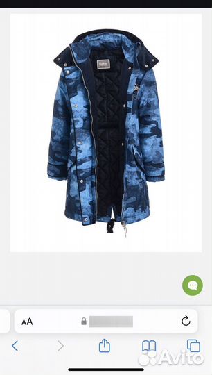 Culliver куртка для девочки 158