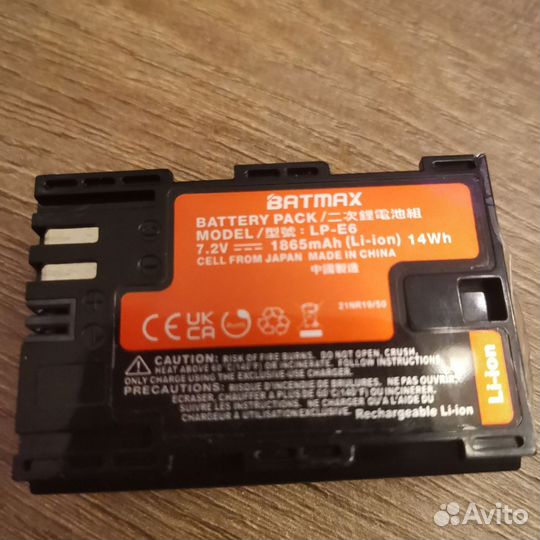 Аккумулятор LP-E6 для EOS 5D Mark, EOS R7, R6