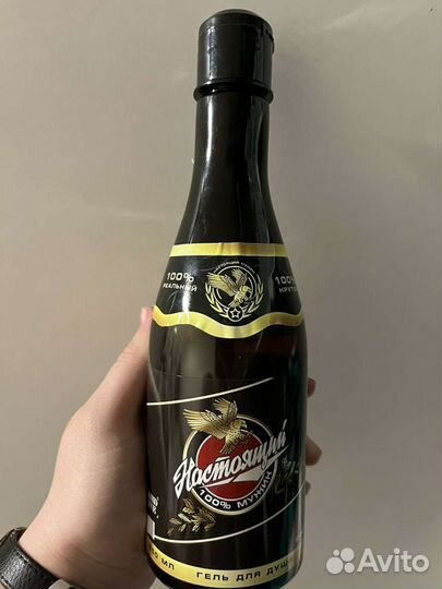 Гели для душа на 23 февраля