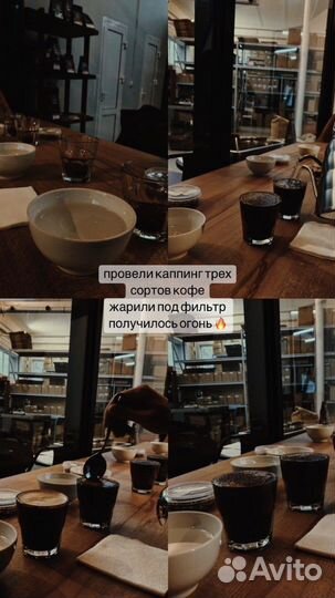 Курсы бариста