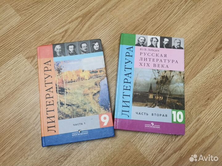 Учебники атлас контурные карты