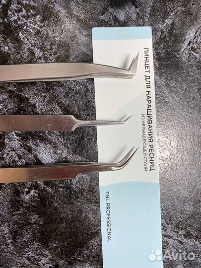 Пинцет для наращивания ресниц