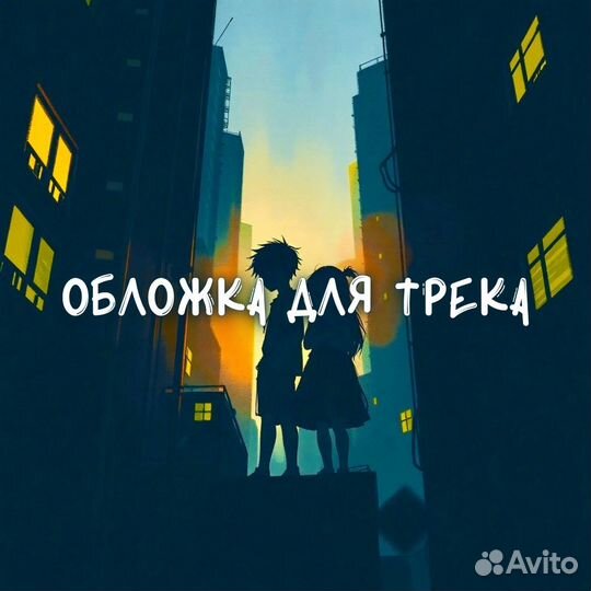 Обложки для треков, рисую, сниппет с анимацией