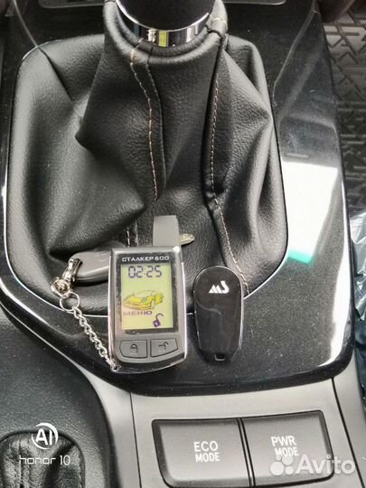 Сталкер 600 Magic Systems MS брелок