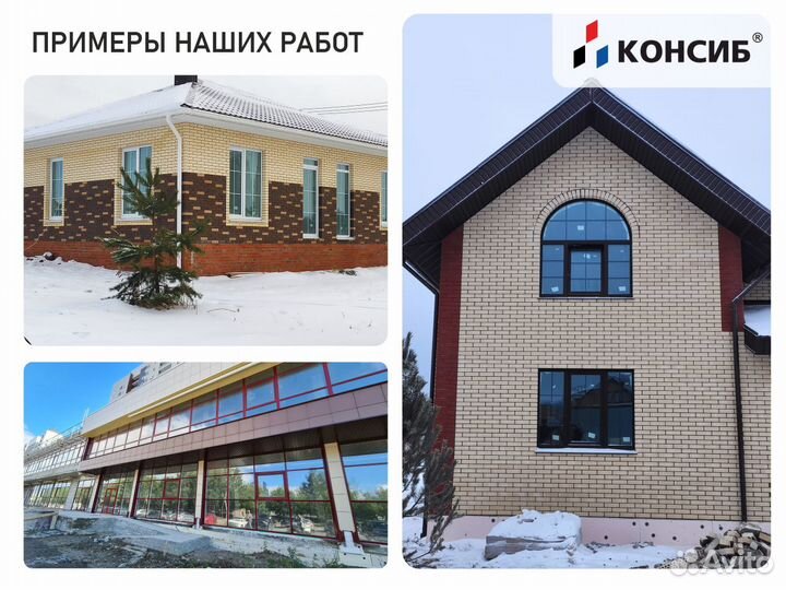 Раздвижные алюминиевые окна, пластиковые, под зака