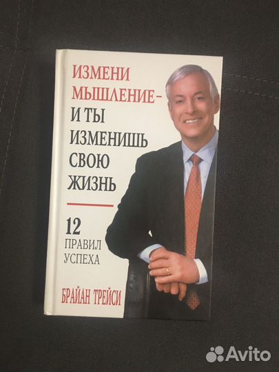 Книги по саморазвтию