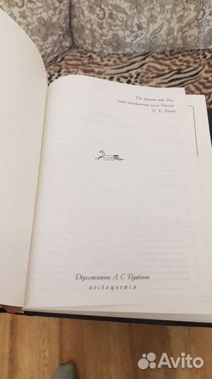 К 200 летию А.С. Пушкина