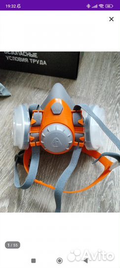 Защитная маска для дыхания