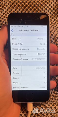 iPhone 5S, 64 ГБ объявление продам