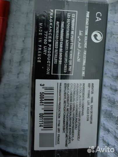 Мужская туалетная вода