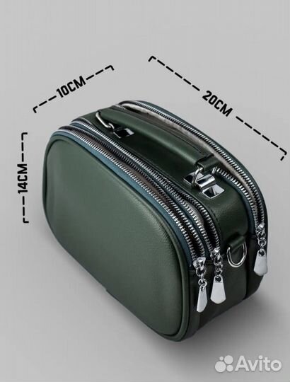 Сумка женская