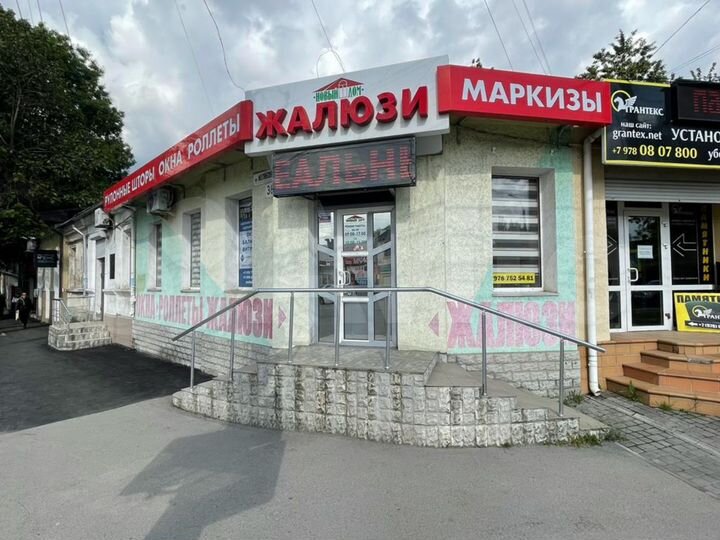 Продам помещение свободного назначения, 48 м²