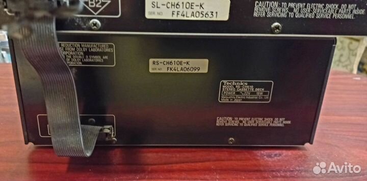 Музыкальный центр 