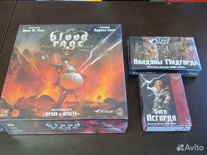 Кровь и ярость. В пленке. Оригинал
