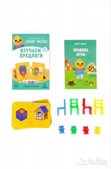 Развивающая игра «Smart-пазлы. Изучаем предлоги»