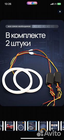 Агнгельские глазки на приору