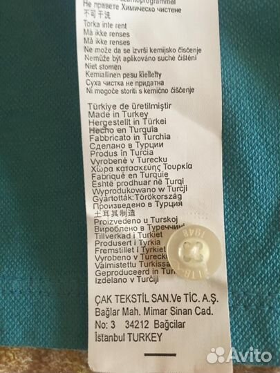 Поло на подростка