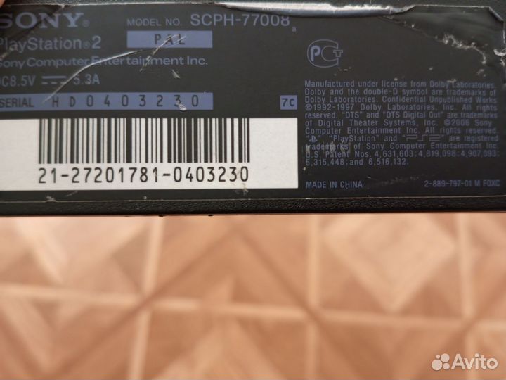 Sony PlayStation 2 slim fmcb
