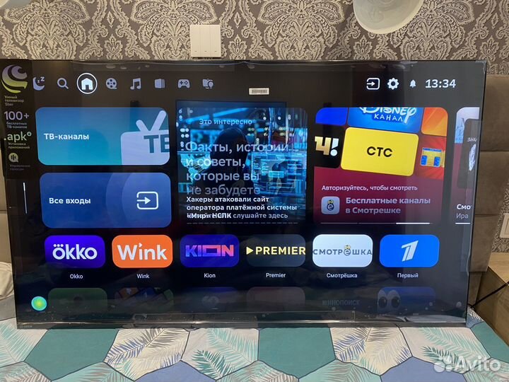 Новый Телевизор sber 55 4K smart TV Салют