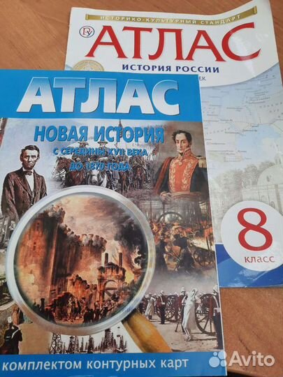 Учебные пособия 7-9 класс