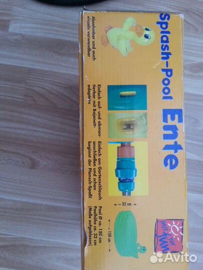 Надувной бассейн