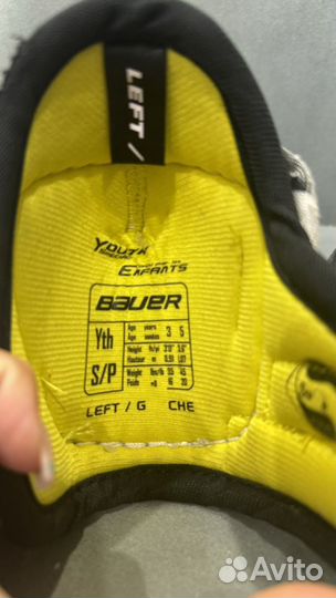 Налокотники детские bauer supreme