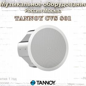 Tannoy CVS 801 потолочная акустическая система