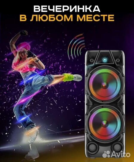 Портативная колонка с функцией Bluetooth в аренду