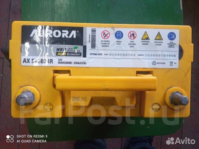 Аккумулятор на машину