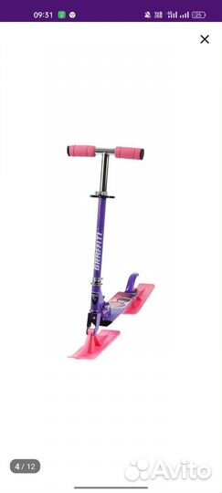 Самокат снегокат