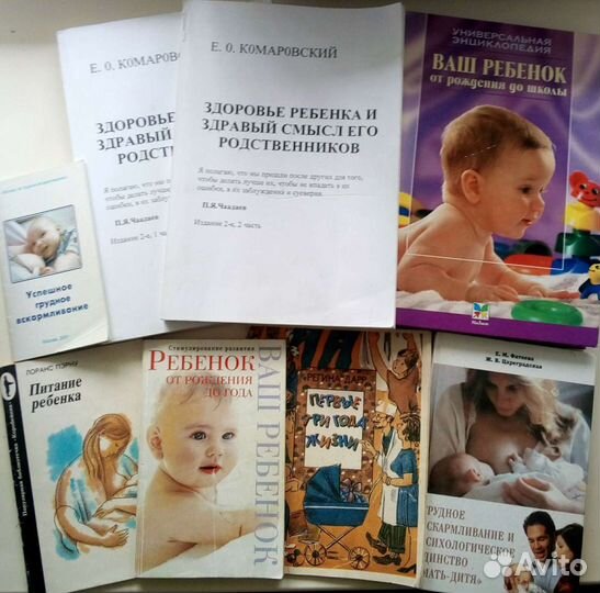 Полезные книги будущей маме