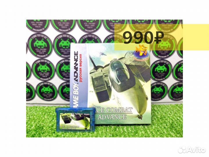 Nintendo Game Boy advance Ace Combat Advance, б/у