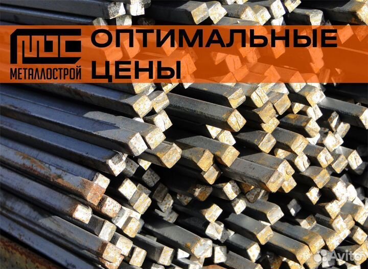 Квадрат горячекатанный