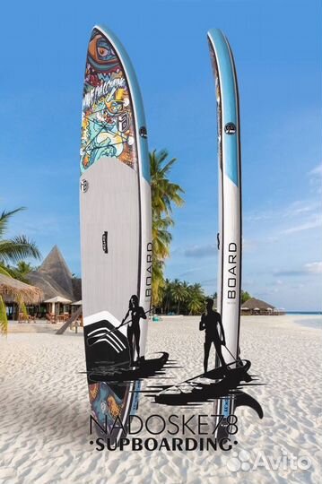 Аренда сап досок / sup board / Прокат