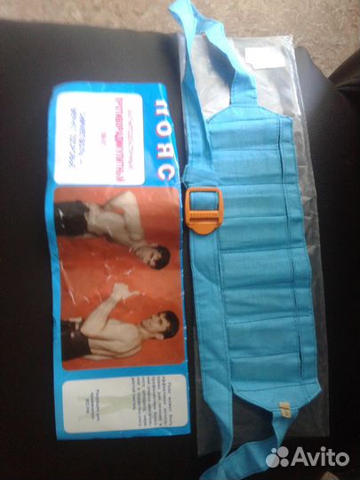 Лечебный пояс для спины. Магнитотерапия