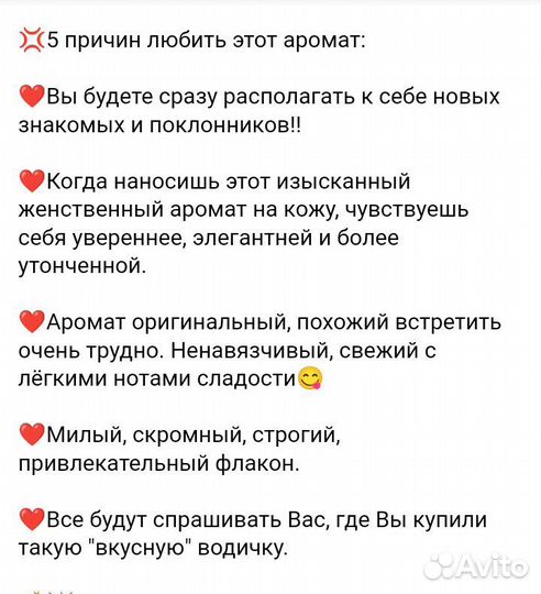 Набор экла фам уикенд орифлейм