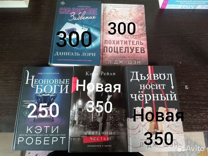 Книги youngadult,популярные романы,вечная классика