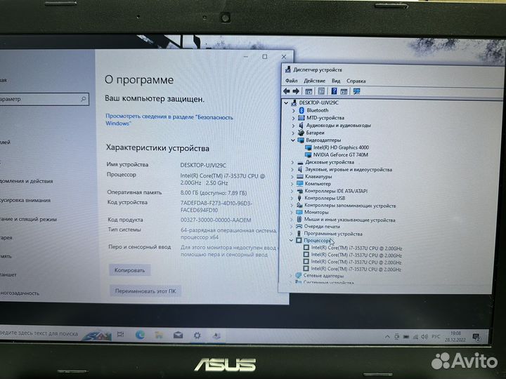 Мощный Asus Core i7 8Gb Geforce GT740 SSD 512