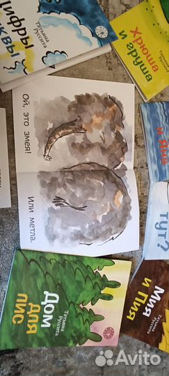 Книги для первого чтения