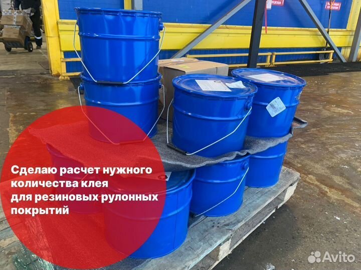 Рулонное резиновое покрытие 10 мм, 90 epdm