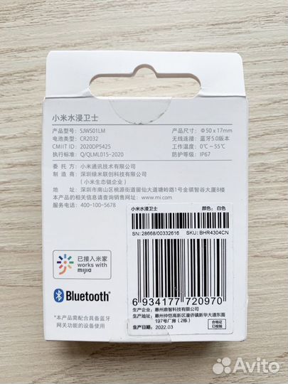 Датчик протечки воды Xiaomi/Aqara