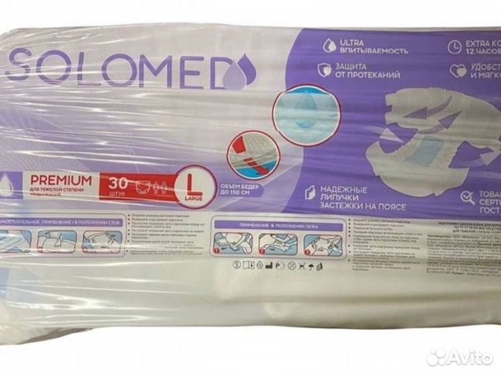 Памперсы для взрослых senso solomed