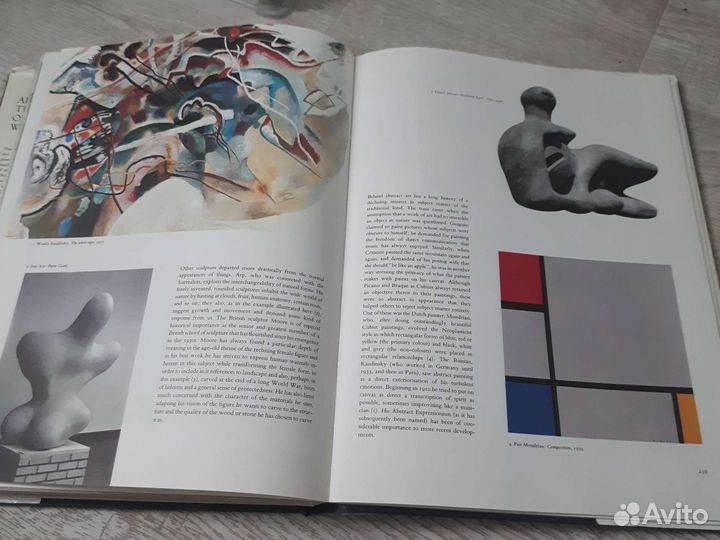 Зарубежная книга 