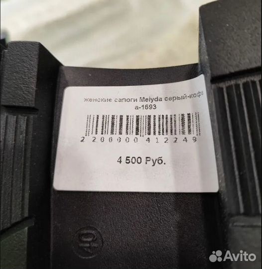 Ботинки женские 40 размер