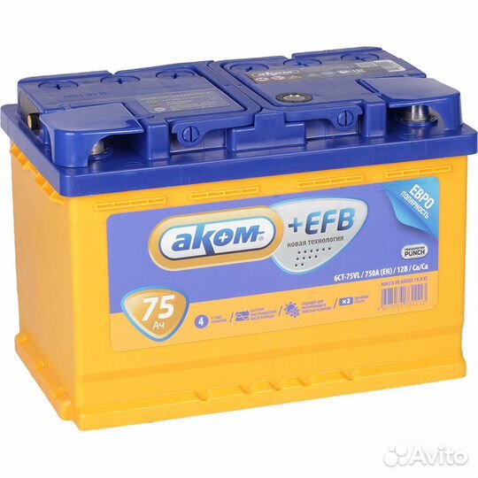 Аккумулятор Аком+EFB 75Ah на Scoda,Captiva,Renault