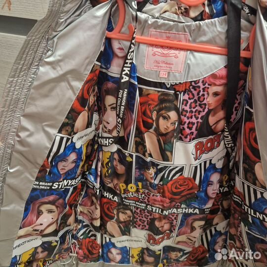 Куртка зимняя